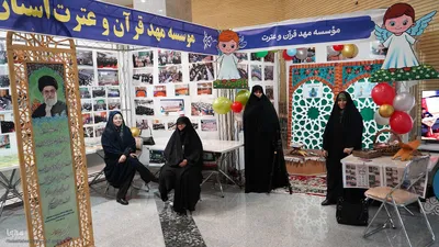 غرفه مؤسسه مهد قرآن در نمایشگاه قرآن تبریز