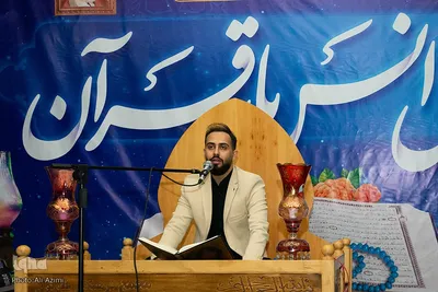 افتتاحیه جلسات هفتگی صوت و لحن در اصفهان