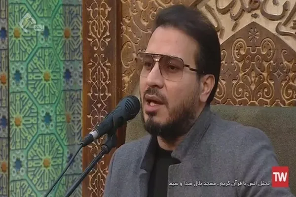 محفل انس با قرآن مسجد بلال صدا و سیما برگزار شد