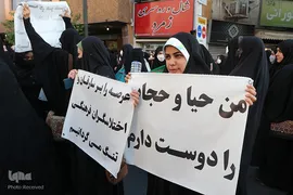 تجمع مدافعان و حامیان حریم خانواده و حجاب در شیراز