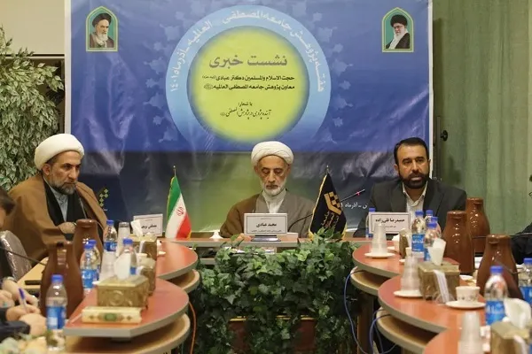 نمایشگاه هفته پژوهش با شعار «آیندهپژوهی در پژوهش المصطفی» برگزار می‌شود
