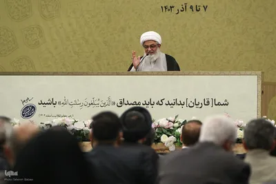 حجت‌الاسلام والمسلمین محمدرضا عابدینی در مراسم اختتامیه نشست استادان، قاریان و حافظان قرآن