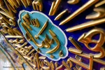 شکوه چشم نواز روضه منوره رضوی
