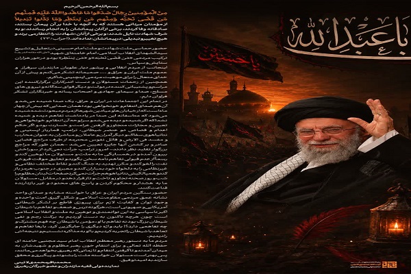 پیام قدردانی آیتالله محمدی لائینی از حضور حماسی مازندرانیها در تشییع رهبر شهید پیام قدردانی آیتالله محمدی لائینی از حضور حماسی مازندرانیها در تشییع رهبر شهید