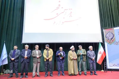 مراسم تقدیر از قرآن آموزان برتر جامعه کارگری