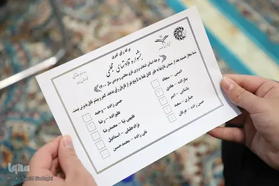 مرحله استانی شانزدهمین جشنواره ملی تلاوت های مجلسی‎‎