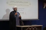 گردهمایی ائمه جماعات لرستان