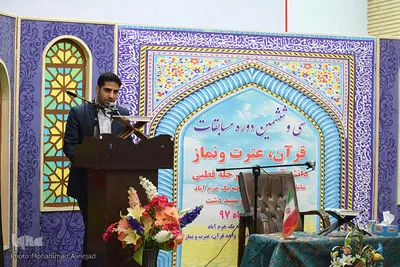مرحله قطبی مسابقات قرآن دانش‌آموزی در خرم‎آباد