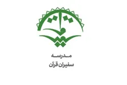 تنظيم دورة 