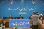 نشست خبری استاندار اصفهان با اصحاب رسانه