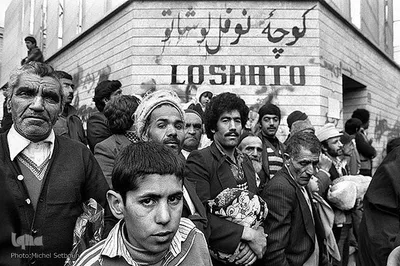 آثار میشل سِتبون ؛ واقعه نگار و عکاس فرانسوی از انقلاب اسلامی ایران