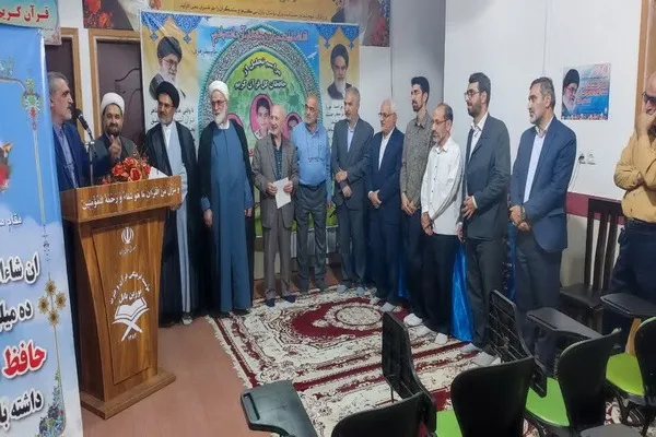 مراسم تجلیل از چهار نفر از حافظان کل قرآن کریم در مؤسسه فرهنگی قرآن و عترت نورین بابل