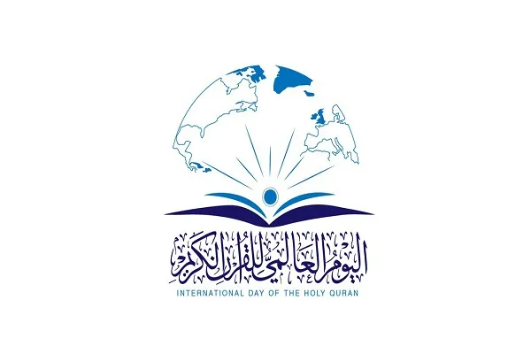 Dünya Kur’an günü kampanyasını 14 ülke memnuniyetle karşıladı