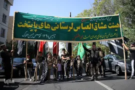 آیین «گل‌مالی» هیات عشاق العباس لرستانی‌های مقیم تهران در عاشورای حسینی