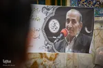 آیین ترحیم زنده‌یاد سیداحمد مراتب در اصفهان