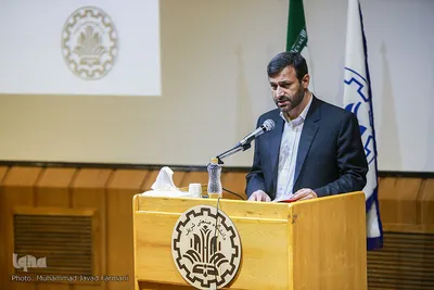همایش بین المللی دین، فرهنگ و فناوری