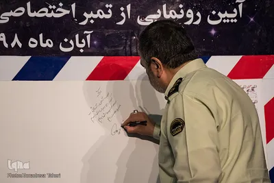 ⁨یادواره شهید عبدالرسول زرین و ۱۲۰۰ شهید ورزشکار اصفهان