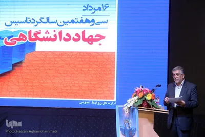 حمیدرضا طیبی، رئیس جهاد دانشگاهی