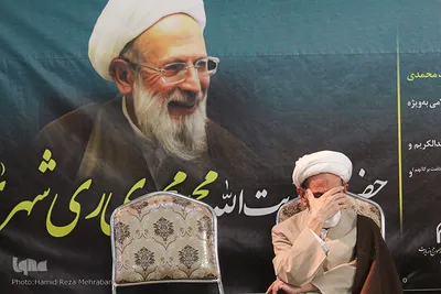 مراسم یادبود آیت الله محمدی ری شهری
