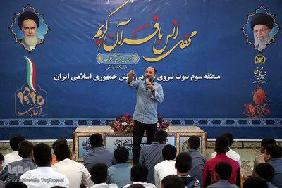 محفل انس با قرآن کاروان قرآنی انقلاب در منطقه سوم‌ نیروی دریایی ارتش