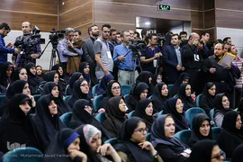 همایش «زعیم ذوفنون»