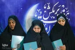 سی و ششمین همایش بزرگ هفت آسمان‎