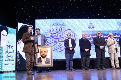 تجلیل از فرزند شادروان استاد مهدی فاطمیان