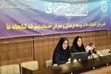 تمرکز کتابخانه‌های عمومی اصفهان بر کودکان و نوجوانان است