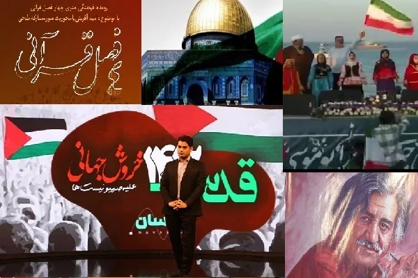 از «پژواک» شهید نصرالله تا درگذشت استاد عطارچیان + فیلم