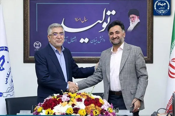 مراسم معارفه رئیس جدید و تکریم رئیس سابق جهاددانشگاهی برگزار می‌شود