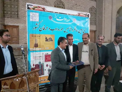 گرامیداشت سی امین سالگرد تاسیس اولین موزه ادب و عرفان کشور در اهر