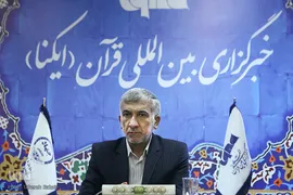 بازدید معاون قرآن و عترت وزیر ارشاد از سازمان قرآنی دانشگاهیان کشور
