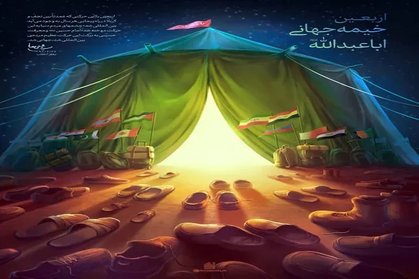 برگزیدگان نهمین سوگواره عاشورایی پوستر هیئت معرفی شدند