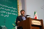 همایش راهبران جهاد تبیین