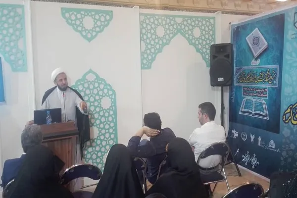 نشست «سبک زندگی اسلامی» در نمایشگاه قرآن