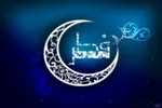 سلام خداوند بر عیدالله اکبر
