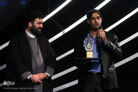 اختتامیه رشته های معارف، اذان و ابتهال سی و نهمین دوره مسابقات سراسری قرآن 