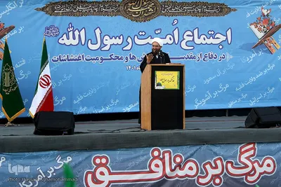 اجتماع بزرگ «امت رسول الله (ص)» مردم شهیدپرور تهران در میدان انقلاب