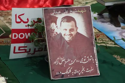 کرسی تلاوت قرآن کریم در حمایت از مردم مظلوم فلسطین‎