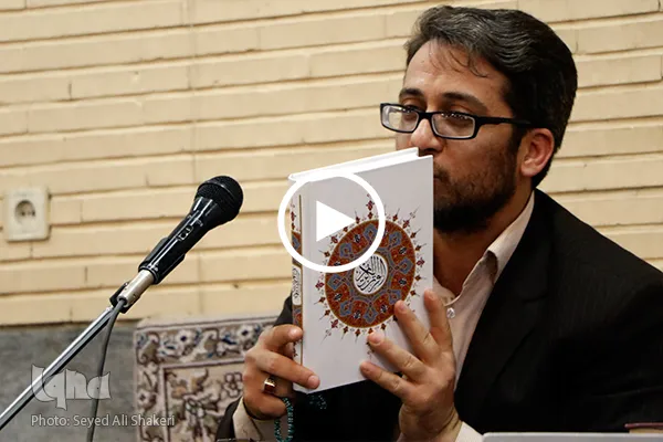 سورة الأحزاب | تلاوة عطرة بصوت القارئ الايراني 