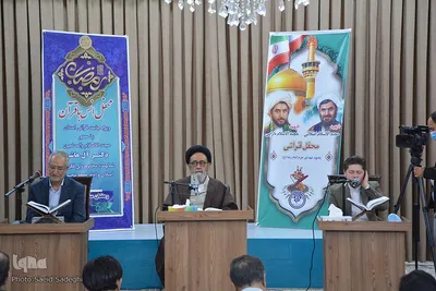 محفل انس با قرآن یادبود شهدای حرم امام رضا(ع)‎‎