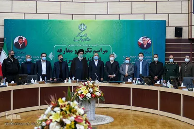 آیین تکریم و معارفه استاندار البرز
