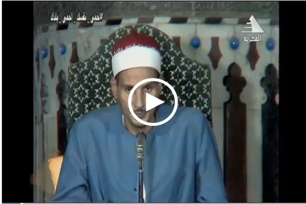 شاهد...تلاوة جملية لسورة 