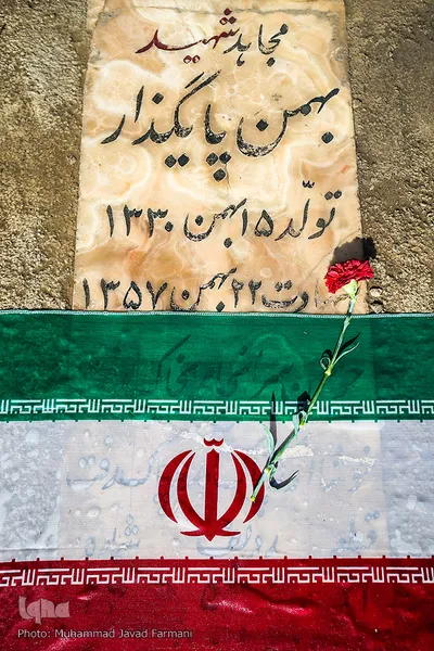 شهدای بهمن ۵۷