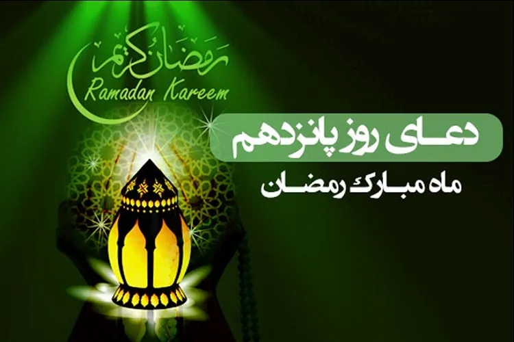 فیلم | طاعت فروتنان را نصیبم کن