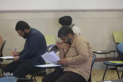 آزمون سطح ۴ مرکز علوم قرآنی حوزه علمیه امام کاظم