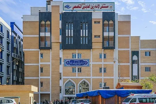 ارائه خدمات درمانی نیم‌بها توسط بیمارستان آستان حسینی(ع)