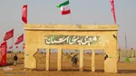 4266089
سرویس: خراسان جنوبی