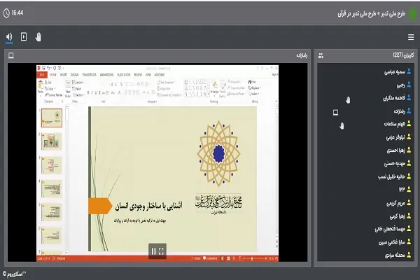 هدایت و ضلالت قانون دارد / کمال انسان وابسته به میزان شناخت از خداست