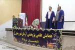 آیین اختتامیه همایش آرمان‌شهر رضوی(ع) - دلیجان/عکاس:زهرا بهرامی